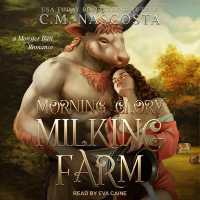 Morning Glory Milking Farm (Cambric Creek)