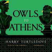 Owls to Athens (Hellenic Traders)