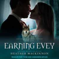 Earning Evey (Southern Werewolf Sisters)