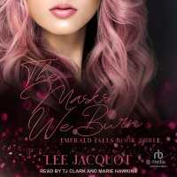 The Masks We Burn (Emerald Falls)