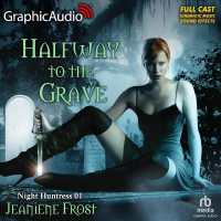 Halfway to the Grave [Dramatized Adaptation] : Night Huntress 1 (Night Huntress) （Adapted）
