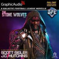 The Stone Wolves (2 of 2) [Dramatized Adaptation] (Galactic Football League) （Adapted）