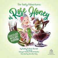 The Tasty Adventure of Rose Honey : Chocolate Avocado Pudding (Tasty Adventures of Rose Honey)