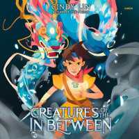 Creatures of the in between
