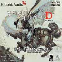 Vampire Hunter D: Volume 11 - Pale Fallen Angel Parts One and Two [Dramatized Adaptation] : Vampire Hunter D 11 (Vampire Hunter D) （Adapted）