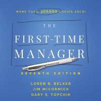 The First-Time Manager (First-time Manager)
