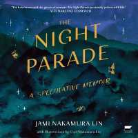 The Night Parade : A Speculative Memoir