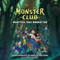 Monster Club: Monsters Take Manhattan (The Monster Club)