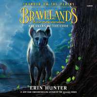 Bravelands: Thunder on the Plains #2: Breakers of the Code (Bravelands: Thunder on the Plains)