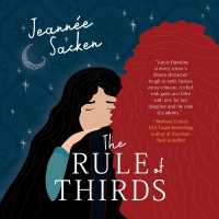 The Rule of Thirds (Annie Hawkins)