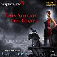 This Side of the Grave [Dramatized Adaptation] : Night Huntress 5 (Night Huntress) （Adapted）