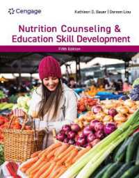 Nutrition Counseling & Education Skill Development （5TH）