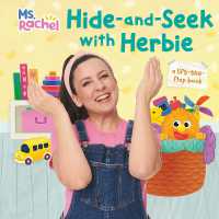 Hide and Seek with Herbie (Ms. Rachel) (Books by Ms. Rachel) （Board Book）