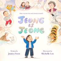 Jeong Is Jeong （Library Binding）