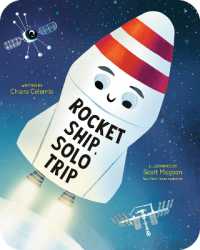 Rocket Ship, Solo Trip (The Rocket Ship Series) （Board Book）