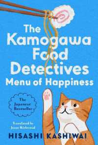 Menu of Happiness (A Kamogawa Food Detectives Novel)