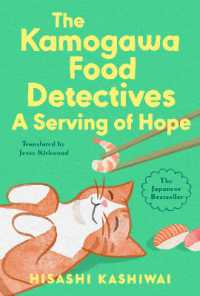 A Serving of Hope (A Kamogawa Food Detectives Novel)