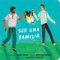 Ser una familia (Families Can Spanish Edition) （Board Book）
