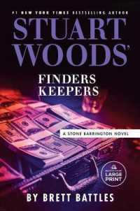 Stuart Woods' Finders Keepers (A Stone Barrington Novel) （Large Print）