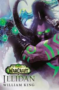 World of Warcraft: Illidan (World of Warcraft)