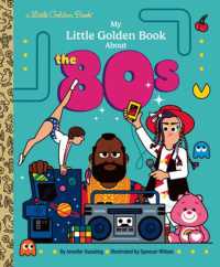 My Little Golden Book about the 80s