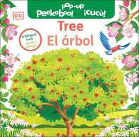 Bilingual Pop-Up Peekaboo! Tree / El árbol (Pop-up Peekaboo!) （Board Book）