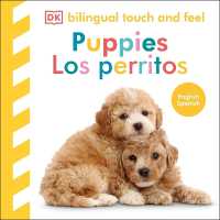 Bilingual Baby Touch and Feel Puppies / Los perritos (Baby Touch and Feel) （Board Book）