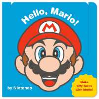 Hello, Mario! (My Mario (TM)) （Board Book）
