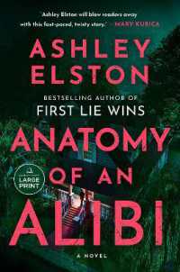 Untitled 4459 （Large Print）