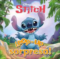 ¡Pop-up sorpresa! Stitch (Pop-Up Peekaboo! Stitch) (Pop-up Peekaboo!) （Board Book）