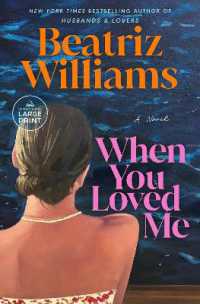 When You Loved Me : A Novel （Large Print）
