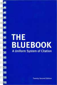 ブルーブック：統一引用方式（第２２版）<br>The Bluebook : A Uniform System of Citation （22TH Spiral）