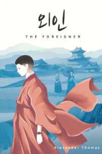 The Foreigner