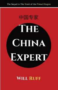 The China Expert (Vanguard") 〈2〉