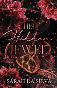 His Hidden Jewel (Our Hidden Values") 〈1〉