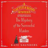 The Mystery of the Sorrowful Maiden (Laetitia Rodd Mysteries)