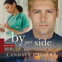 By Your Side (Crisis Team)