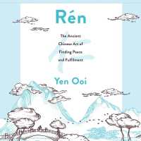Rén : The Ancient Chinese Art of Finding Peace and Fulfilment