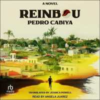 Reinbou
