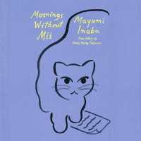 Mornings without MII