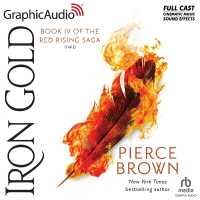 Iron Gold (1 of 2) [Dramatized Adaptation] : Red Rising Saga 4 (Red Rising) （Adapted）