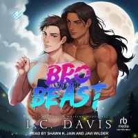 Bro and the Beast (Wolf's Mate)