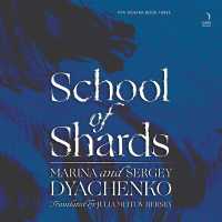 School of Shards (Vita Nostra)