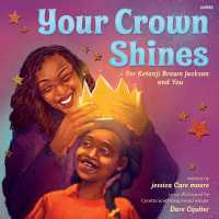 Your Crown Shines : For Ketanji Brown Jackson and Dreamers Everywhere