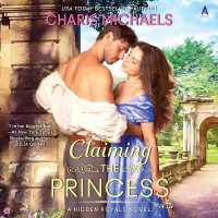 Claiming the Princess (Hidden Royals)