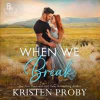 When We Break (The Blackwells of Montana)