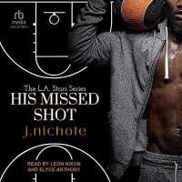His Missed Shot : A Sports Romance