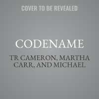 Codename : Rockstar (Spellbound Security)