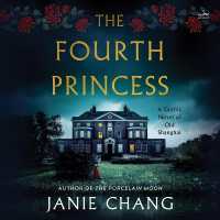 The Fourth Princess : A Gothic Novel of Old Shanghai