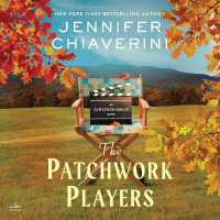 The Patchwork Players : An ELM Creek Quilts Novel (Elm Creek Quilts)